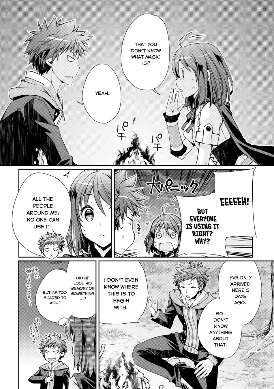 Yankee Wa Isekai De Seirei Ni Aisaremasu Chapter 2 - Page 15