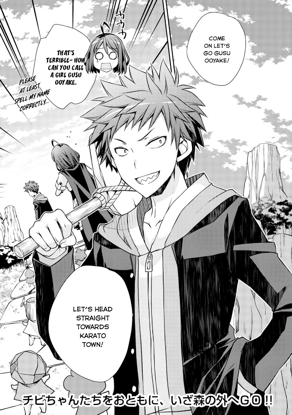 Yankee Wa Isekai De Seirei Ni Aisaremasu Chapter 2 - Page 28