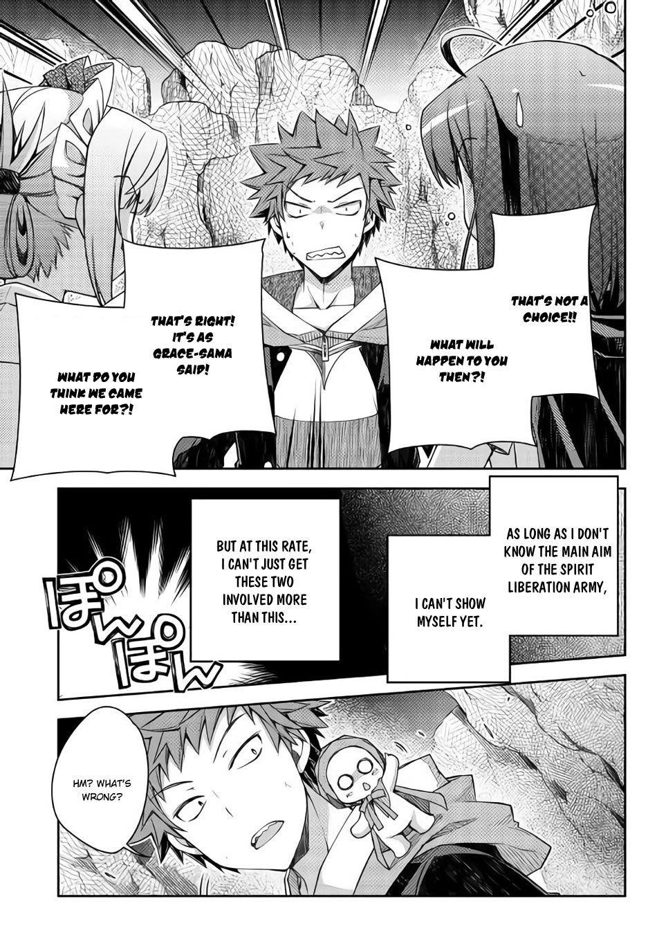 Yankee Wa Isekai De Seirei Ni Aisaremasu Chapter 21 - Page 17