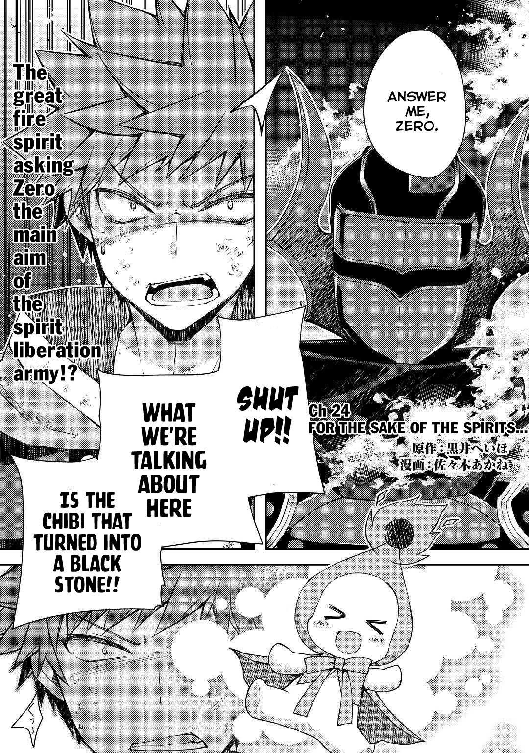 Yankee Wa Isekai De Seirei Ni Aisaremasu Chapter 24 - Page 1