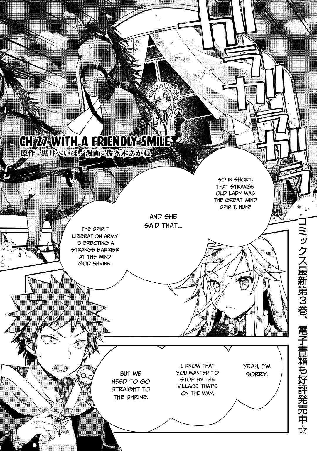 Yankee Wa Isekai De Seirei Ni Aisaremasu Chapter 27 - Page 1