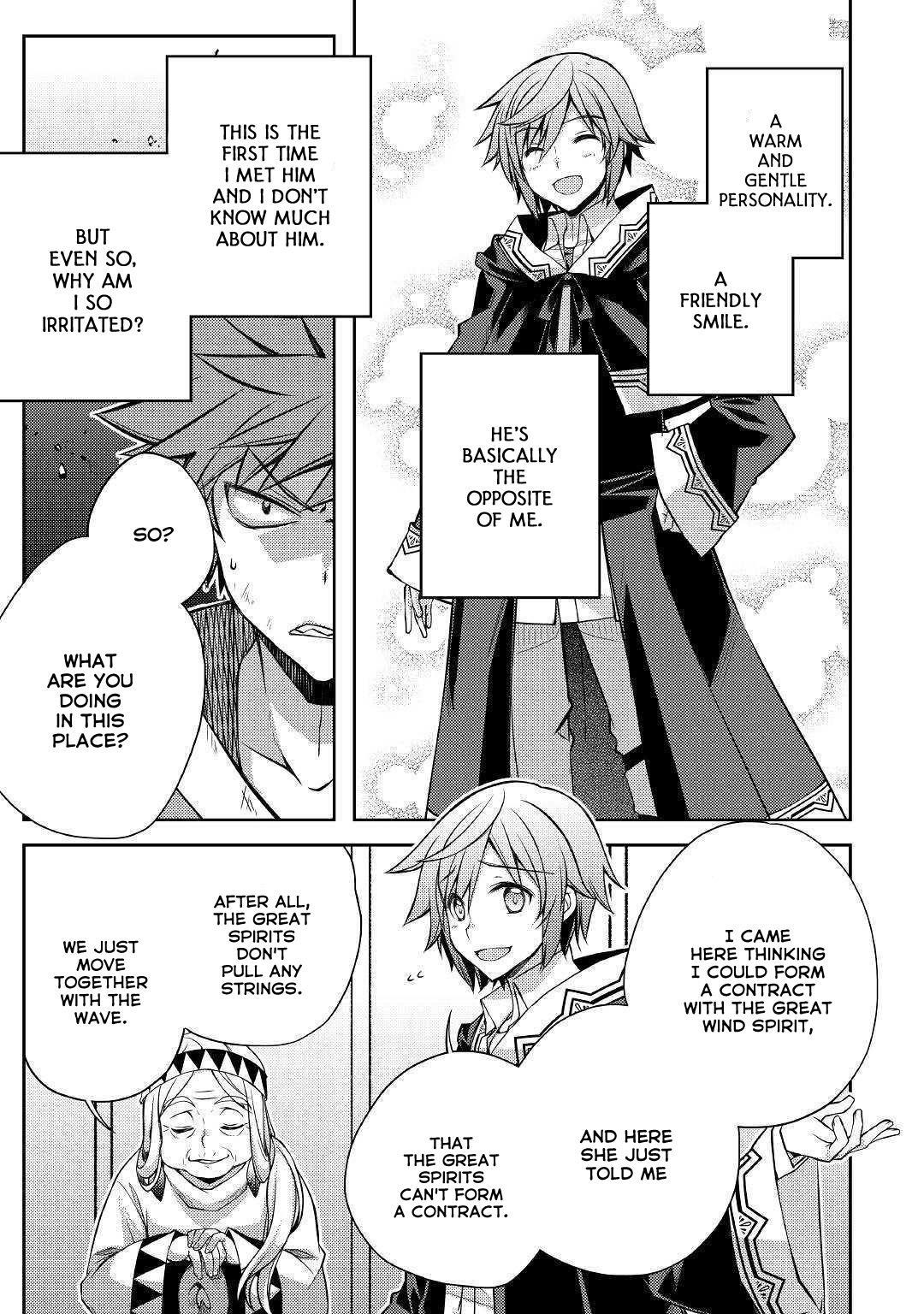 Yankee Wa Isekai De Seirei Ni Aisaremasu Chapter 29 - Page 7