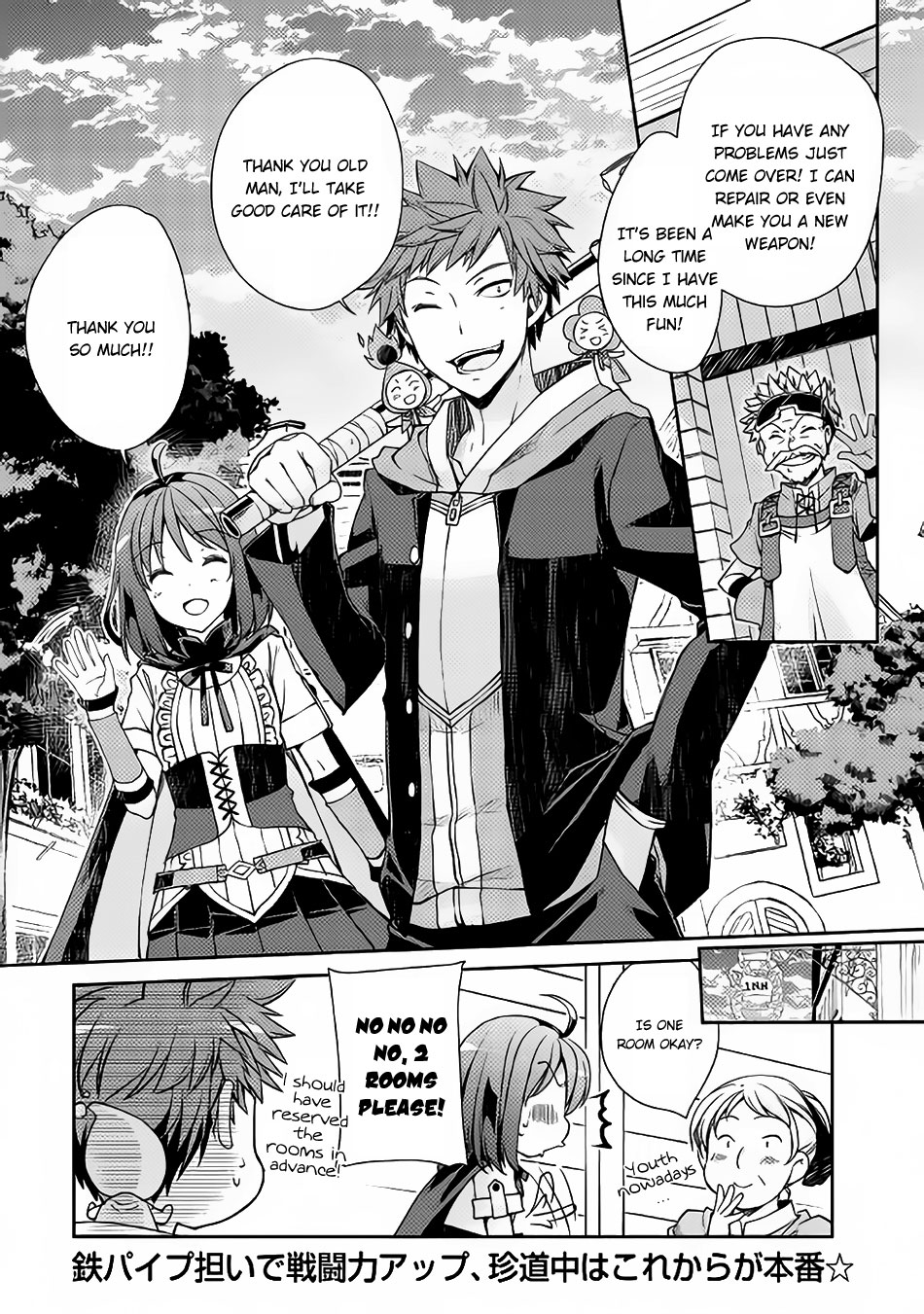 Yankee Wa Isekai De Seirei Ni Aisaremasu Chapter 3 - Page 19
