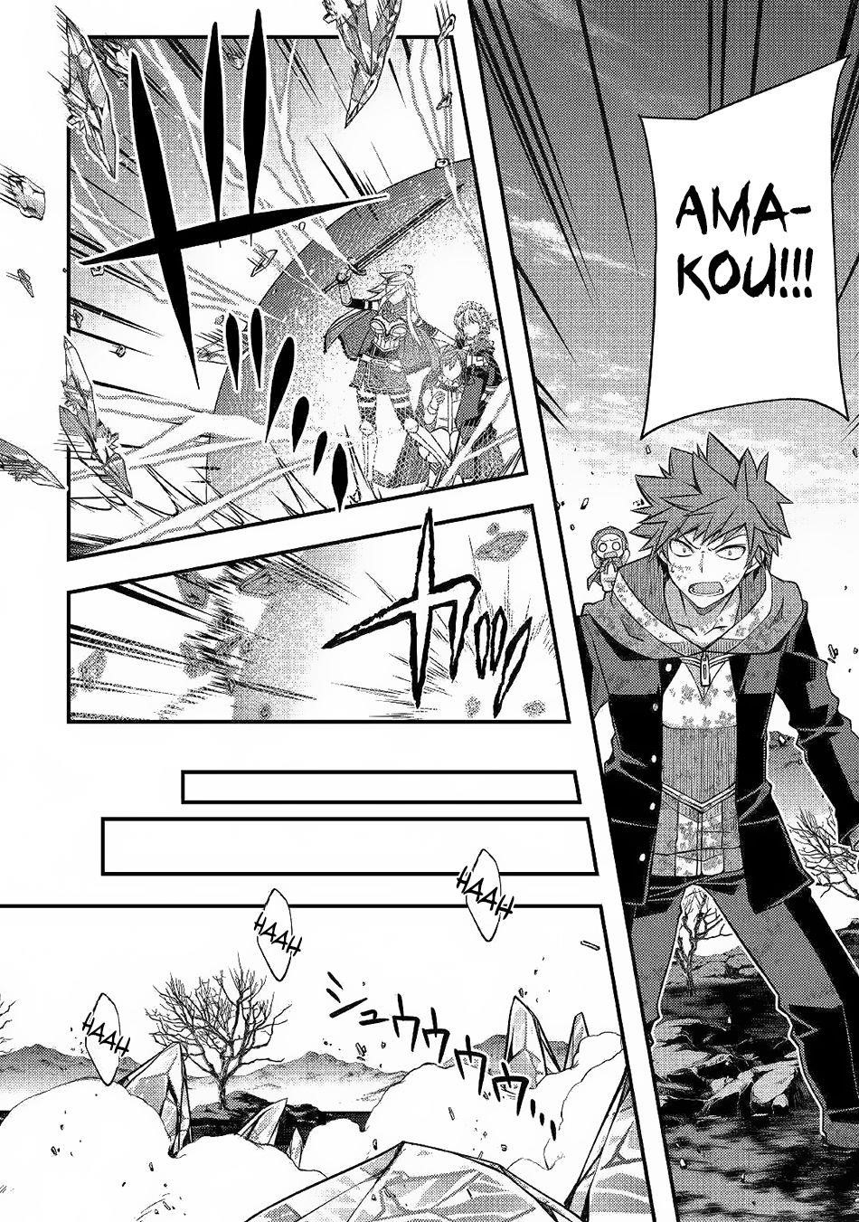 Yankee Wa Isekai De Seirei Ni Aisaremasu Chapter 32 - Page 16