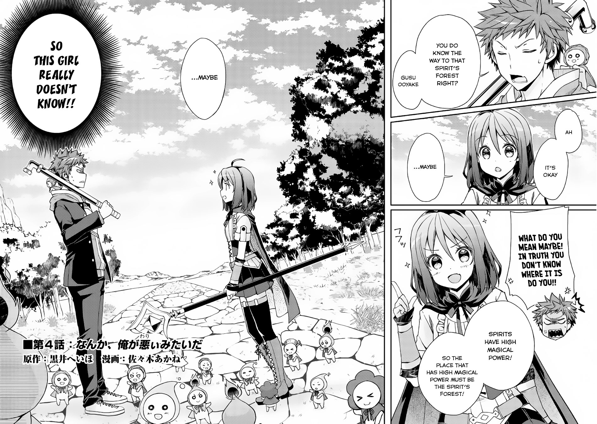 Yankee Wa Isekai De Seirei Ni Aisaremasu Chapter 4 - Page 2