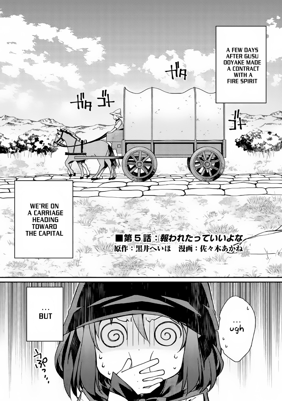 Yankee Wa Isekai De Seirei Ni Aisaremasu Chapter 5 - Page 1