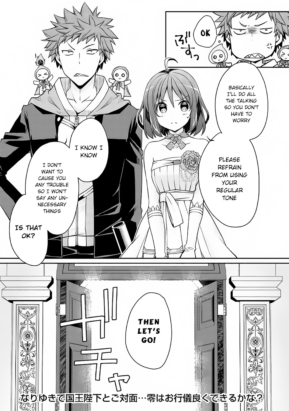 Yankee Wa Isekai De Seirei Ni Aisaremasu Chapter 6 - Page 19