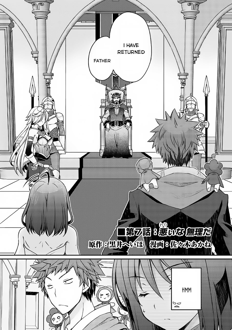Yankee Wa Isekai De Seirei Ni Aisaremasu Chapter 7 - Page 1