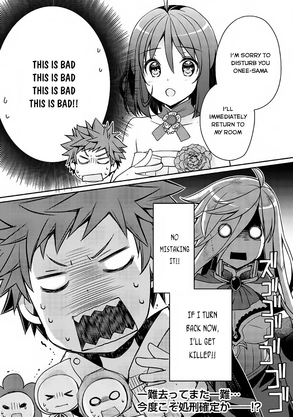 Yankee Wa Isekai De Seirei Ni Aisaremasu Chapter 7 - Page 24