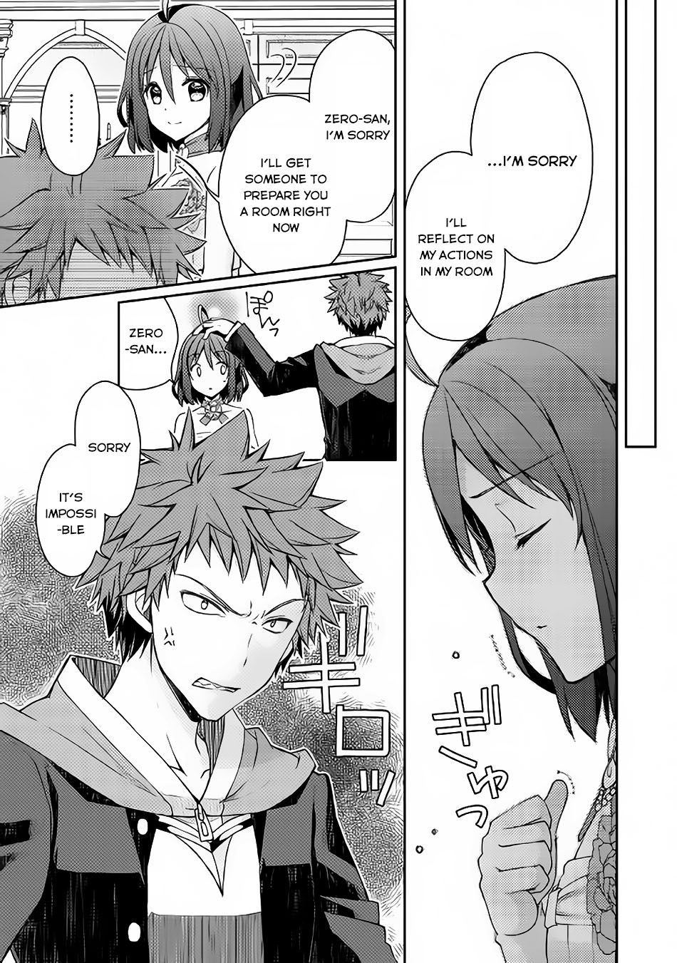 Yankee Wa Isekai De Seirei Ni Aisaremasu Chapter 7 - Page 7