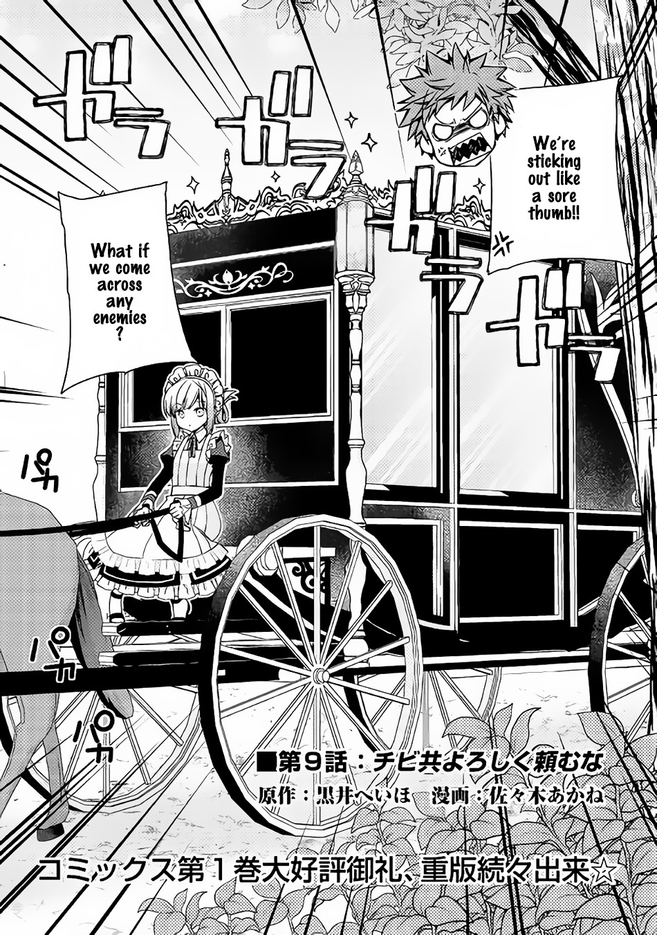 Yankee Wa Isekai De Seirei Ni Aisaremasu Chapter 9 - Page 2