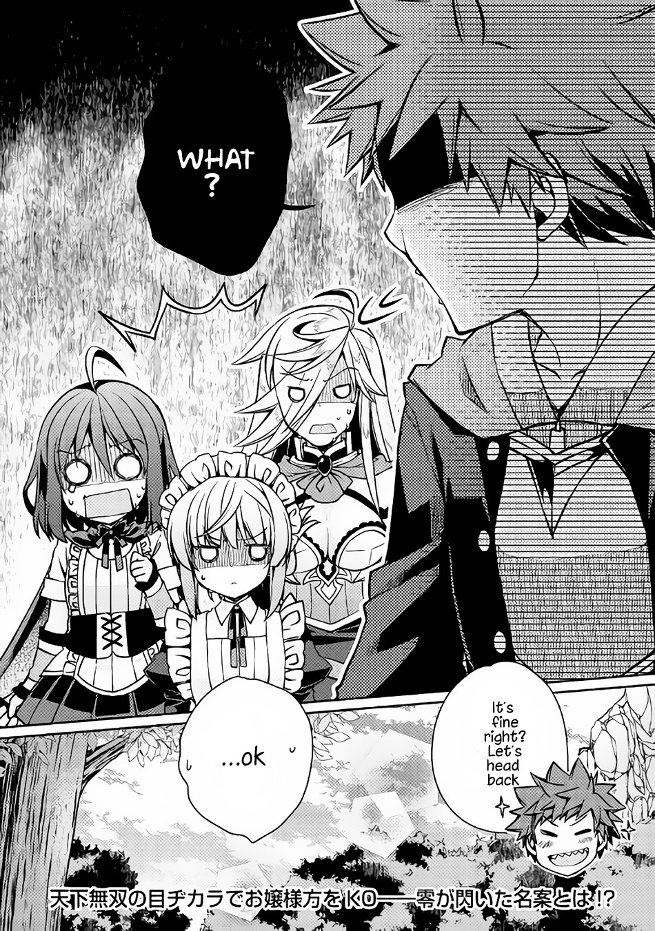 Yankee Wa Isekai De Seirei Ni Aisaremasu Chapter 9 - Page 20