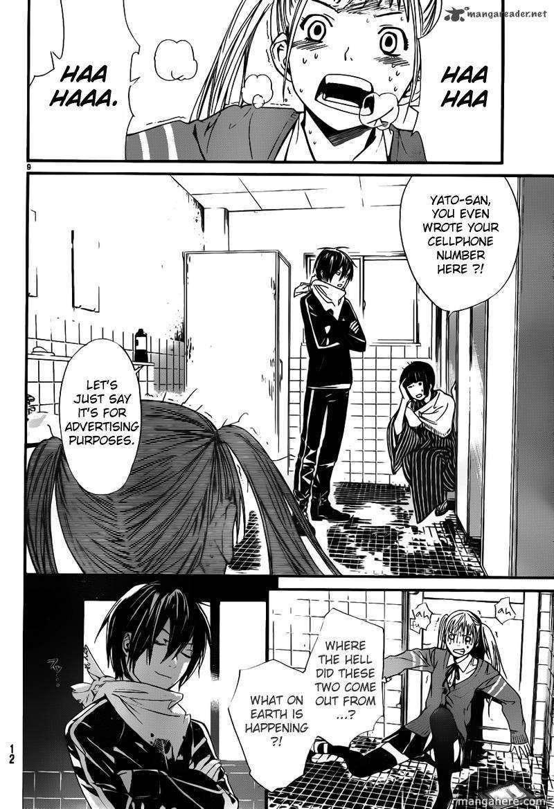 Noragami Chapter 1 - Page 10