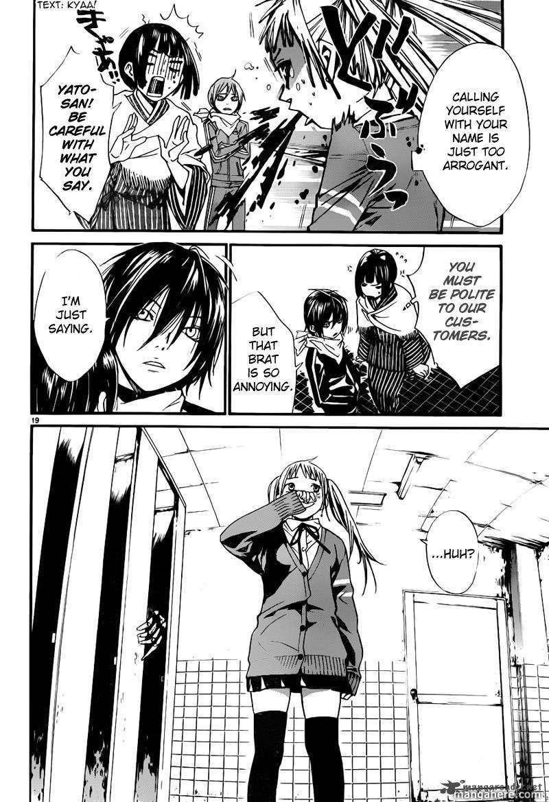 Noragami Chapter 1 - Page 20