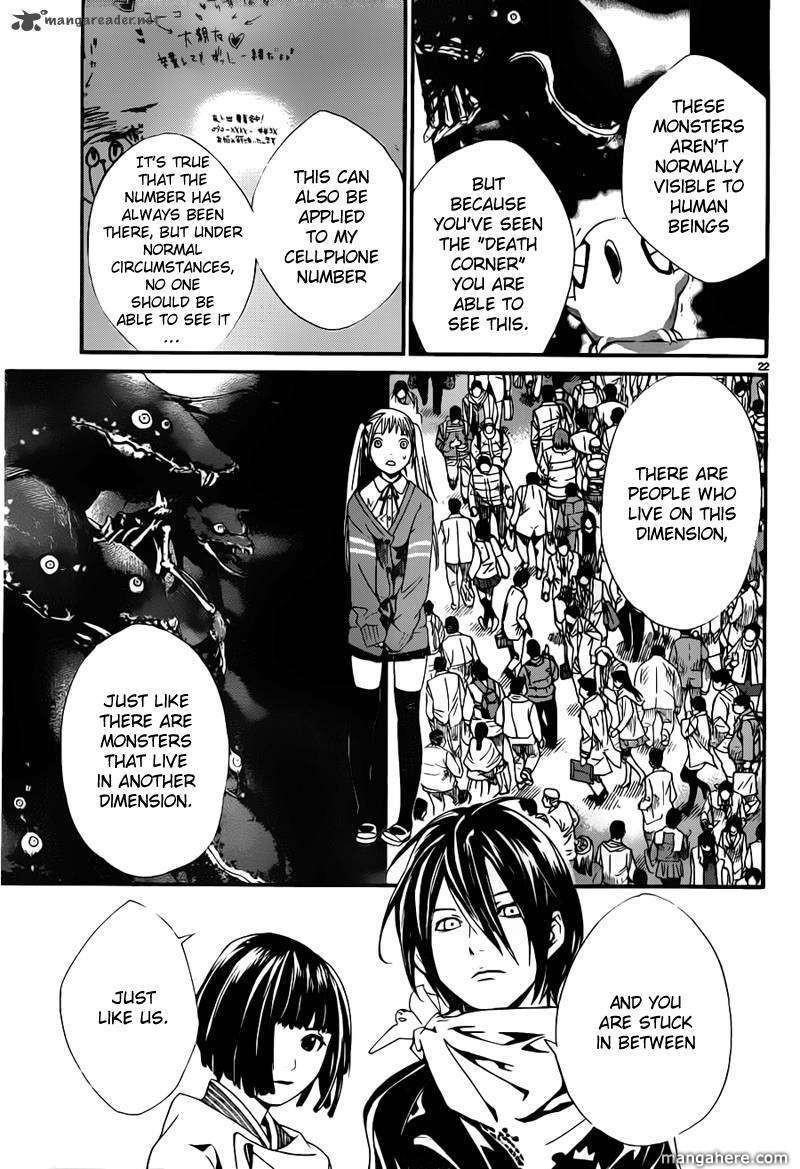 Noragami Chapter 1 - Page 23