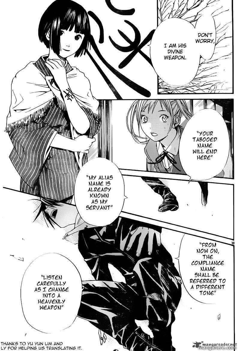 Noragami Chapter 1 - Page 38