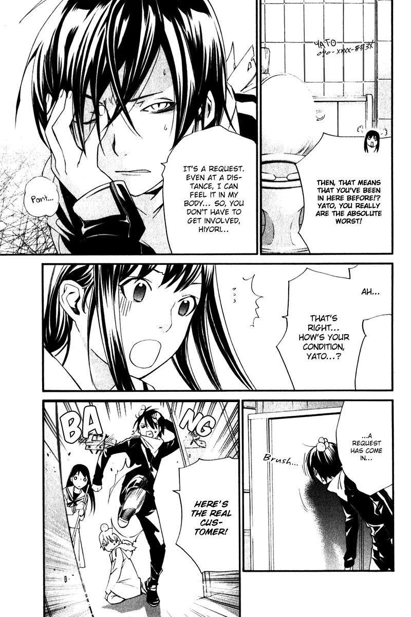 Noragami Chapter 10 - Page 5