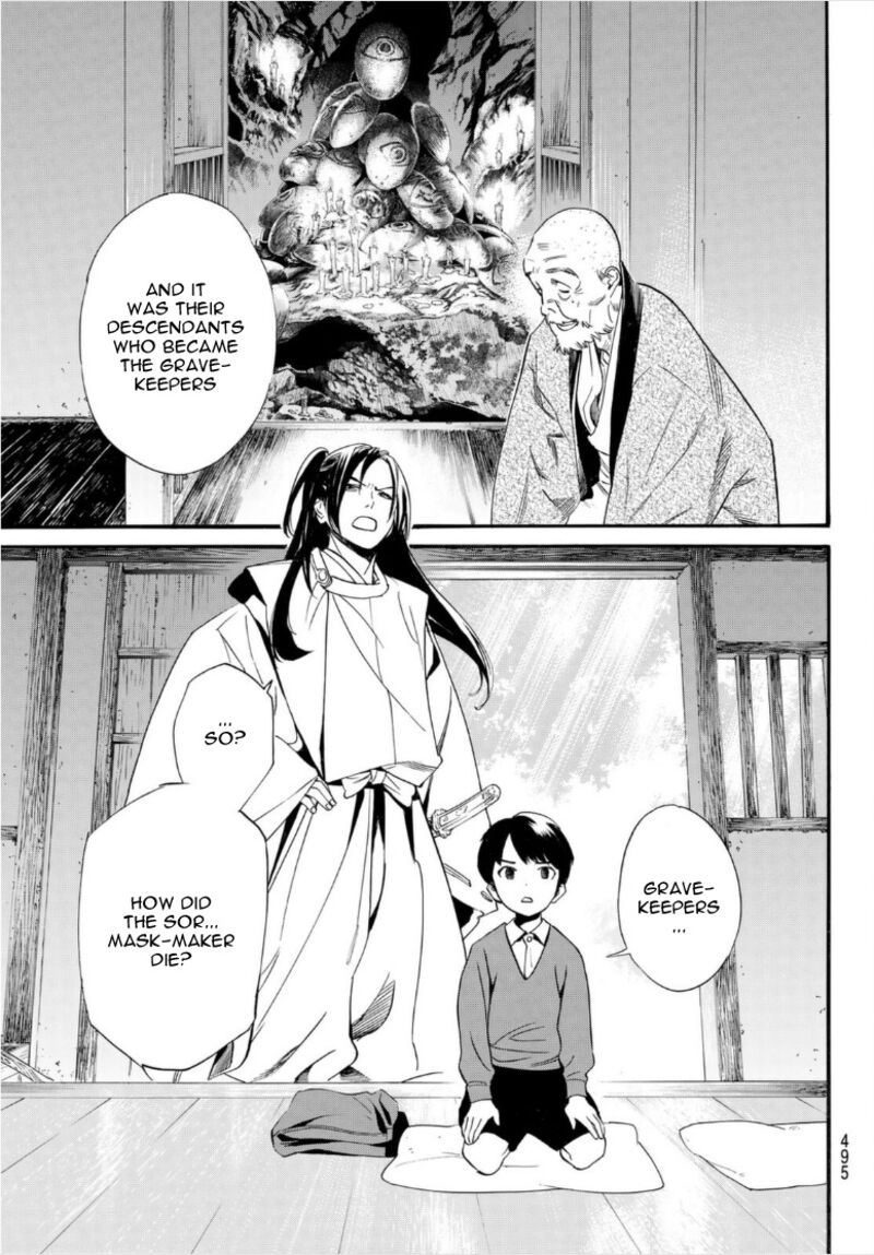 Noragami Chapter 101 - Page 21