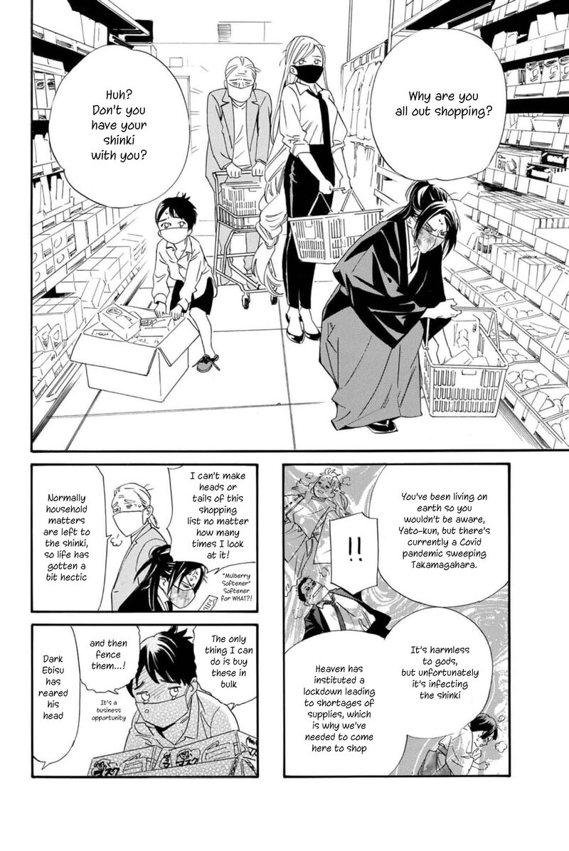 Noragami Chapter 101 - Page 27