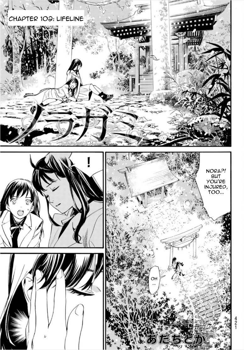 Noragami Chapter 102 - Page 3