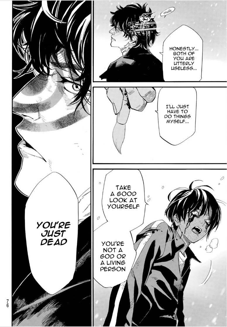 Noragami Chapter 104 - Page 10