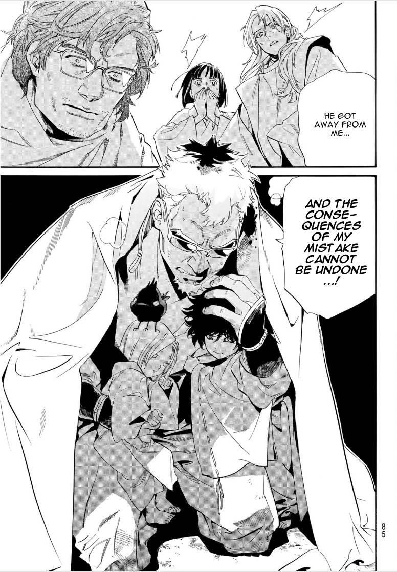 Noragami Chapter 104 - Page 18