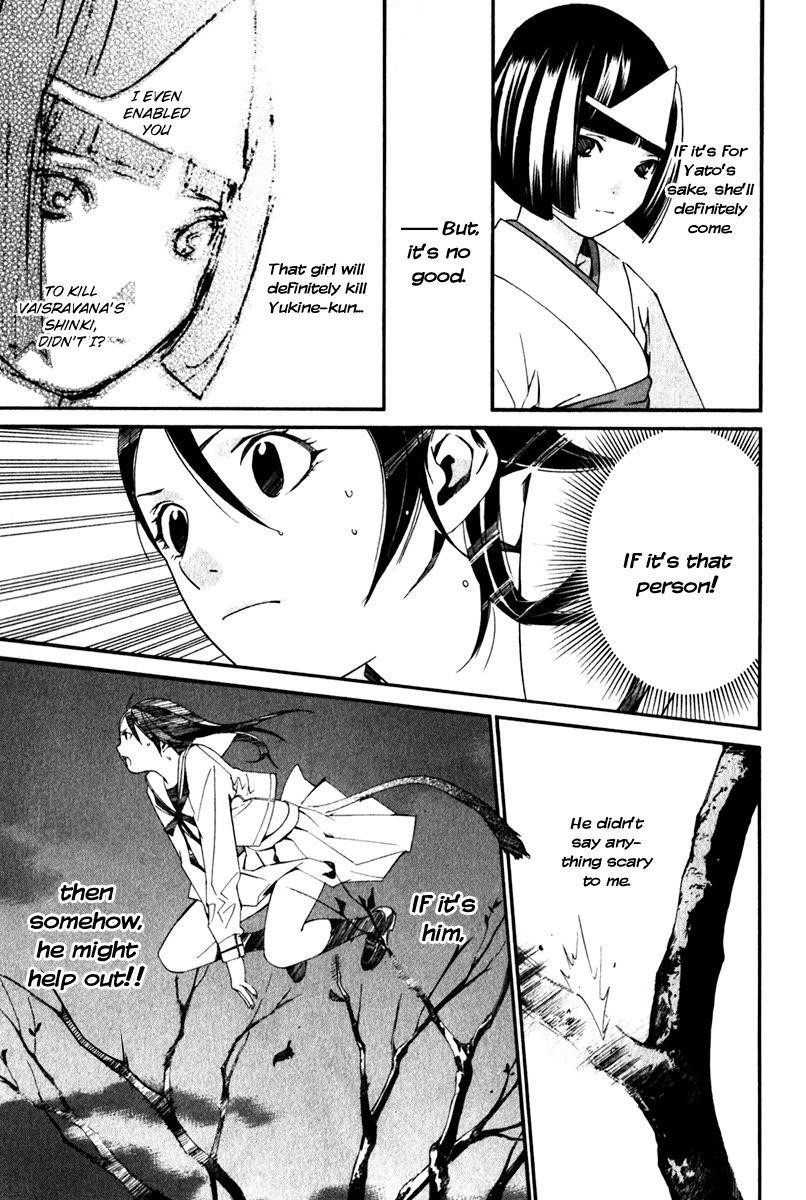 Noragami Chapter 11 - Page 13