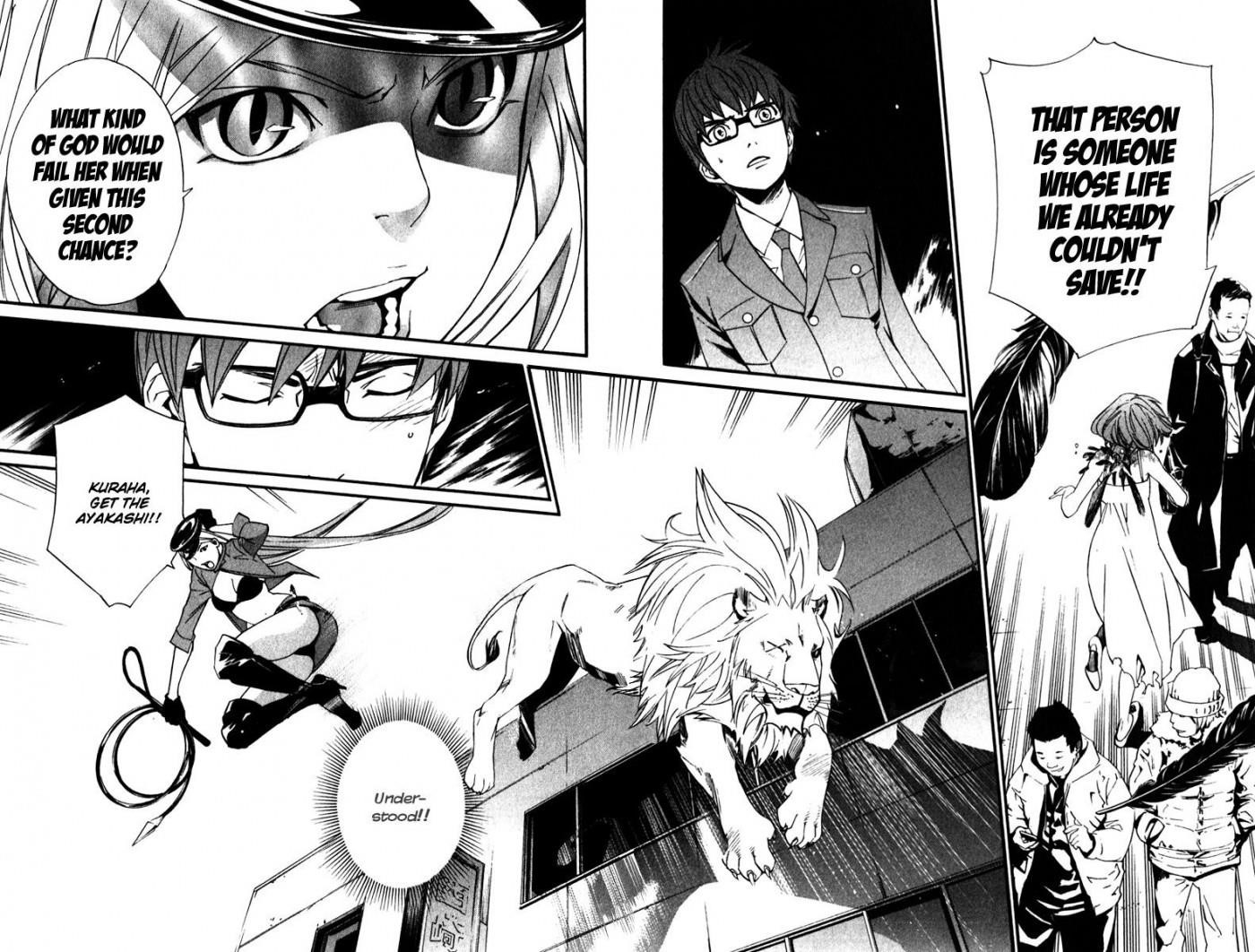 Noragami Chapter 13 - Page 32