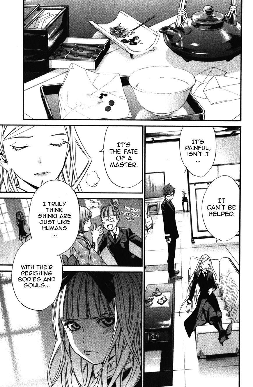 Noragami Chapter 14 - Page 3