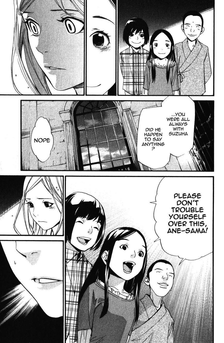 Noragami Chapter 15 - Page 15