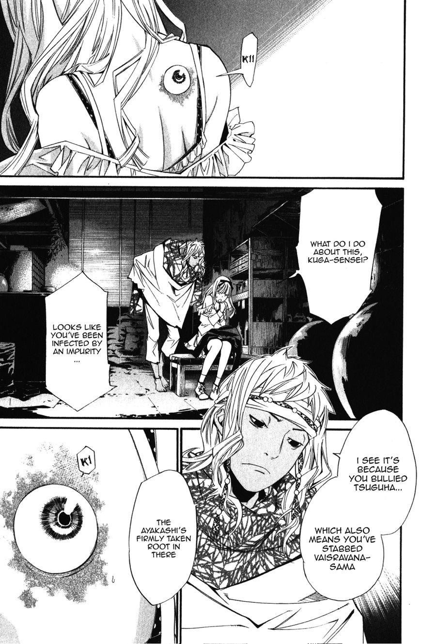 Noragami Chapter 15 - Page 21