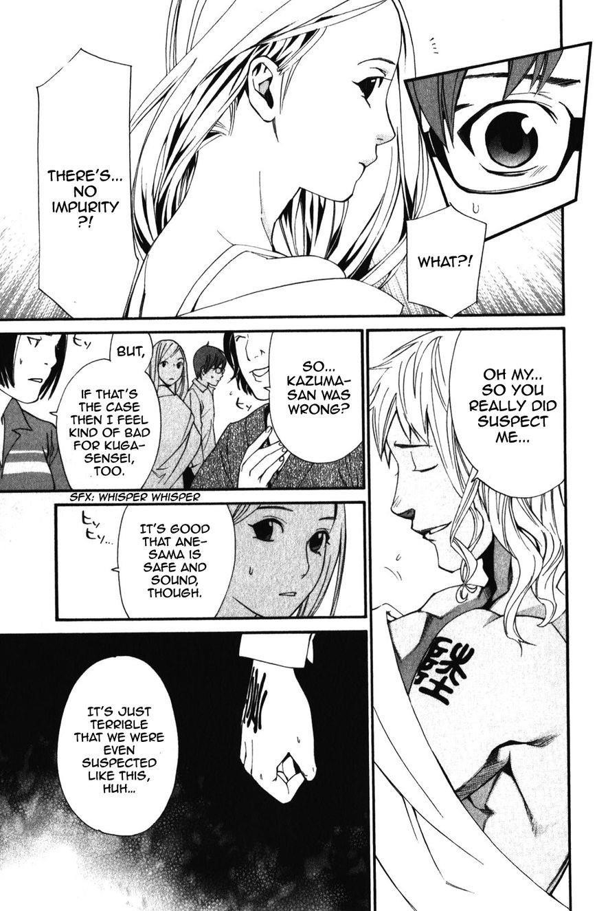 Noragami Chapter 15 - Page 35