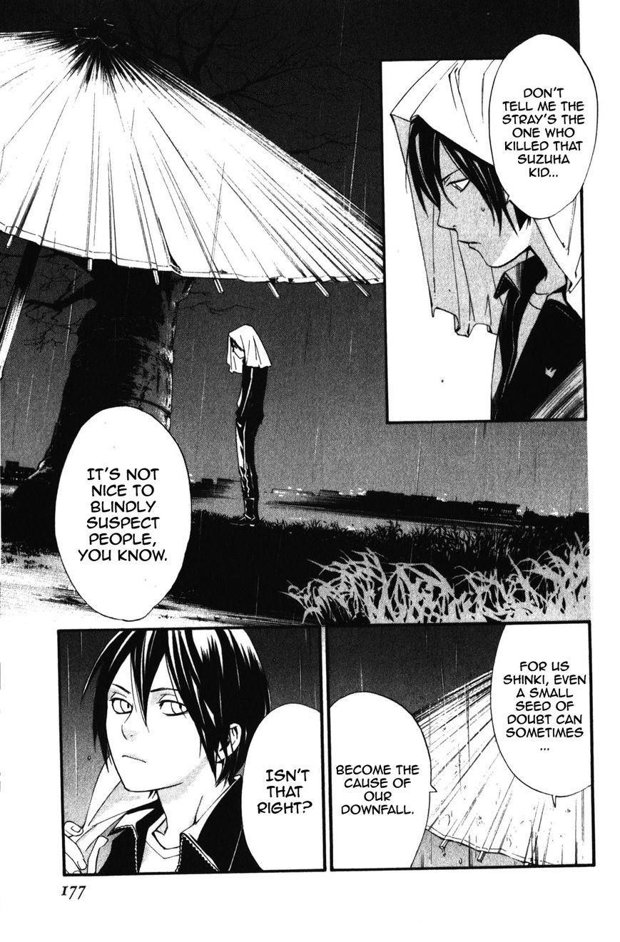 Noragami Chapter 15 - Page 37