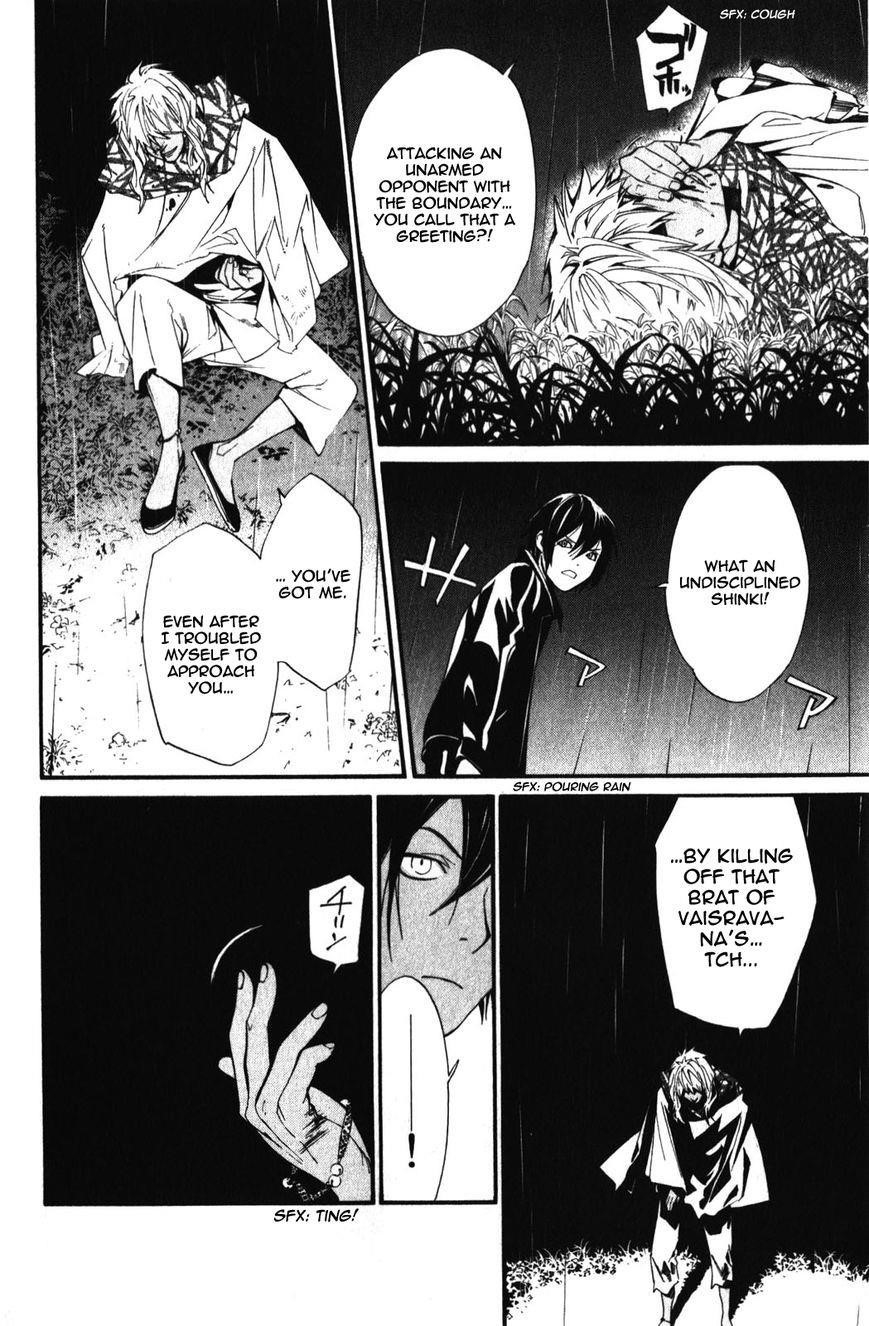 Noragami Chapter 15 - Page 44