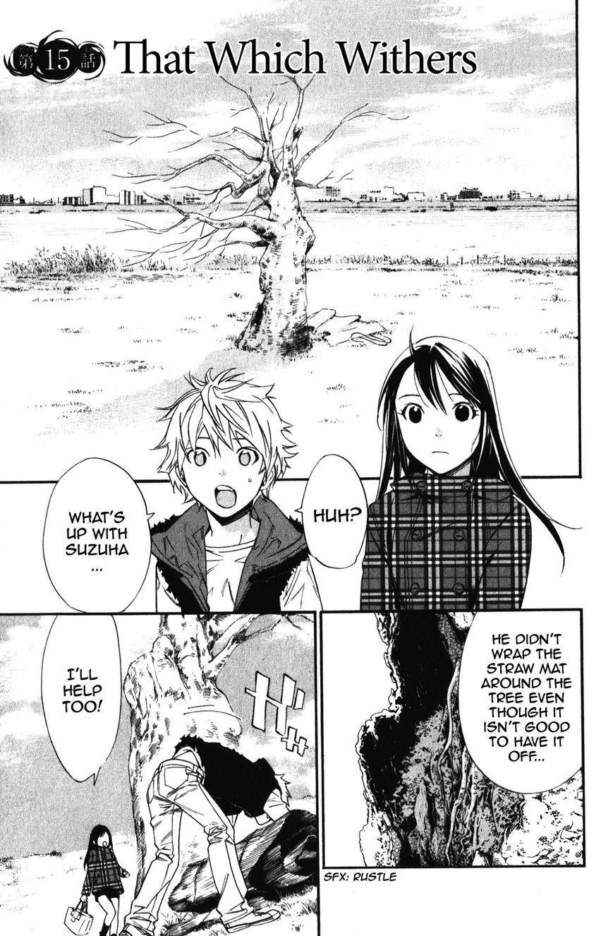 Noragami Chapter 15 - Page 5