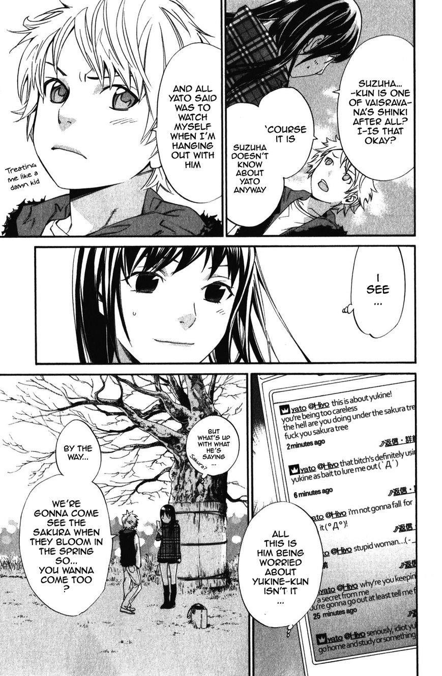 Noragami Chapter 15 - Page 7