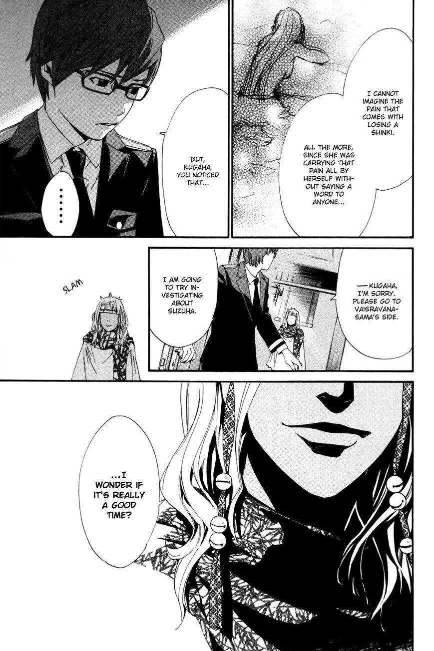 Noragami Chapter 16 - Page 20