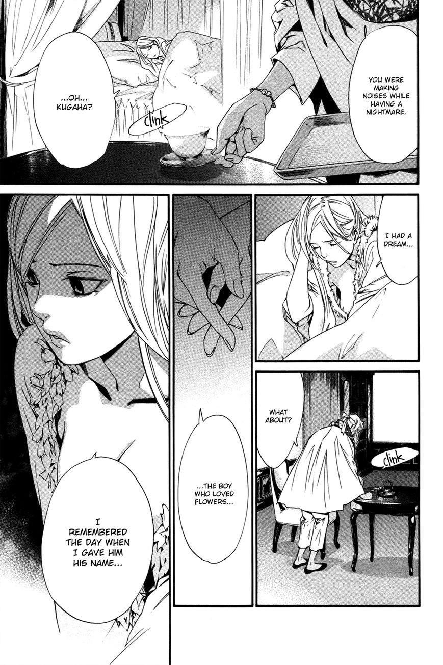 Noragami Chapter 16 - Page 24
