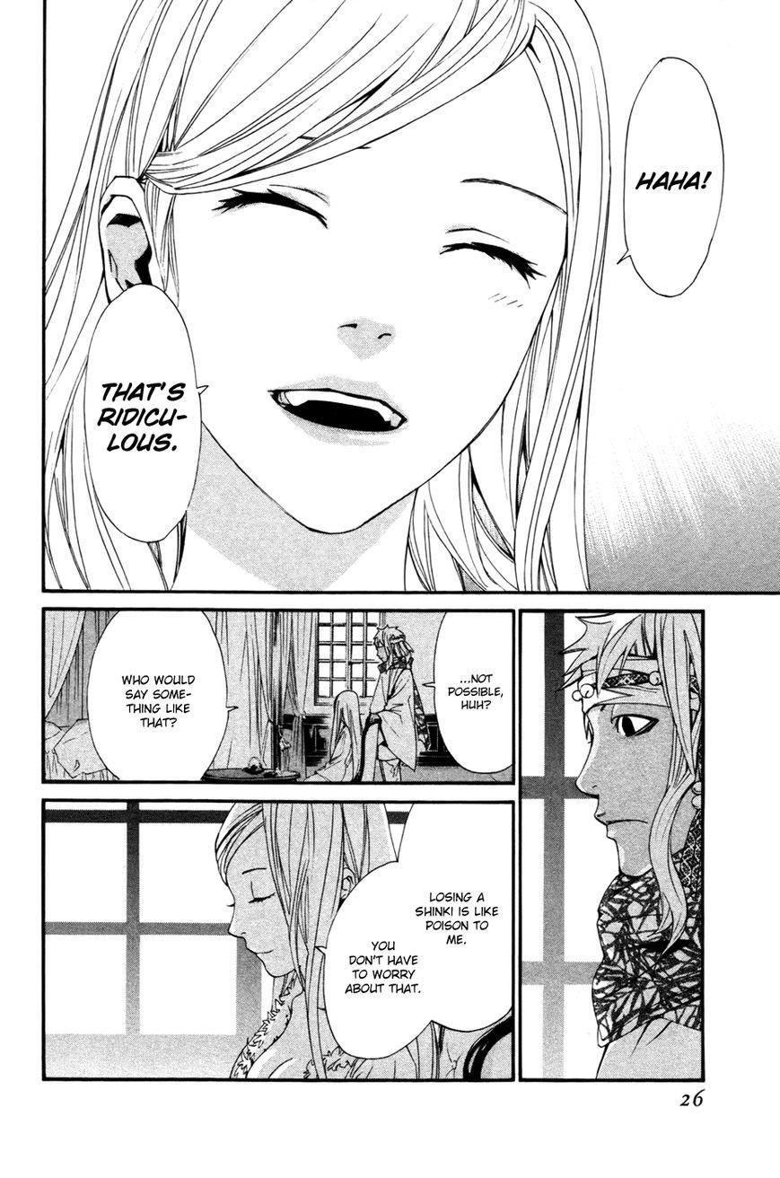 Noragami Chapter 16 - Page 27