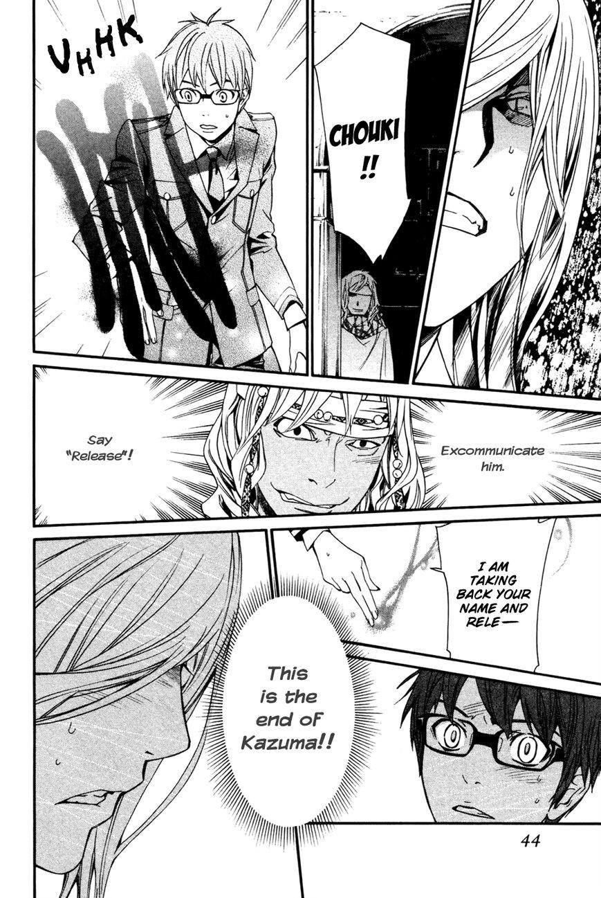 Noragami Chapter 16 - Page 44