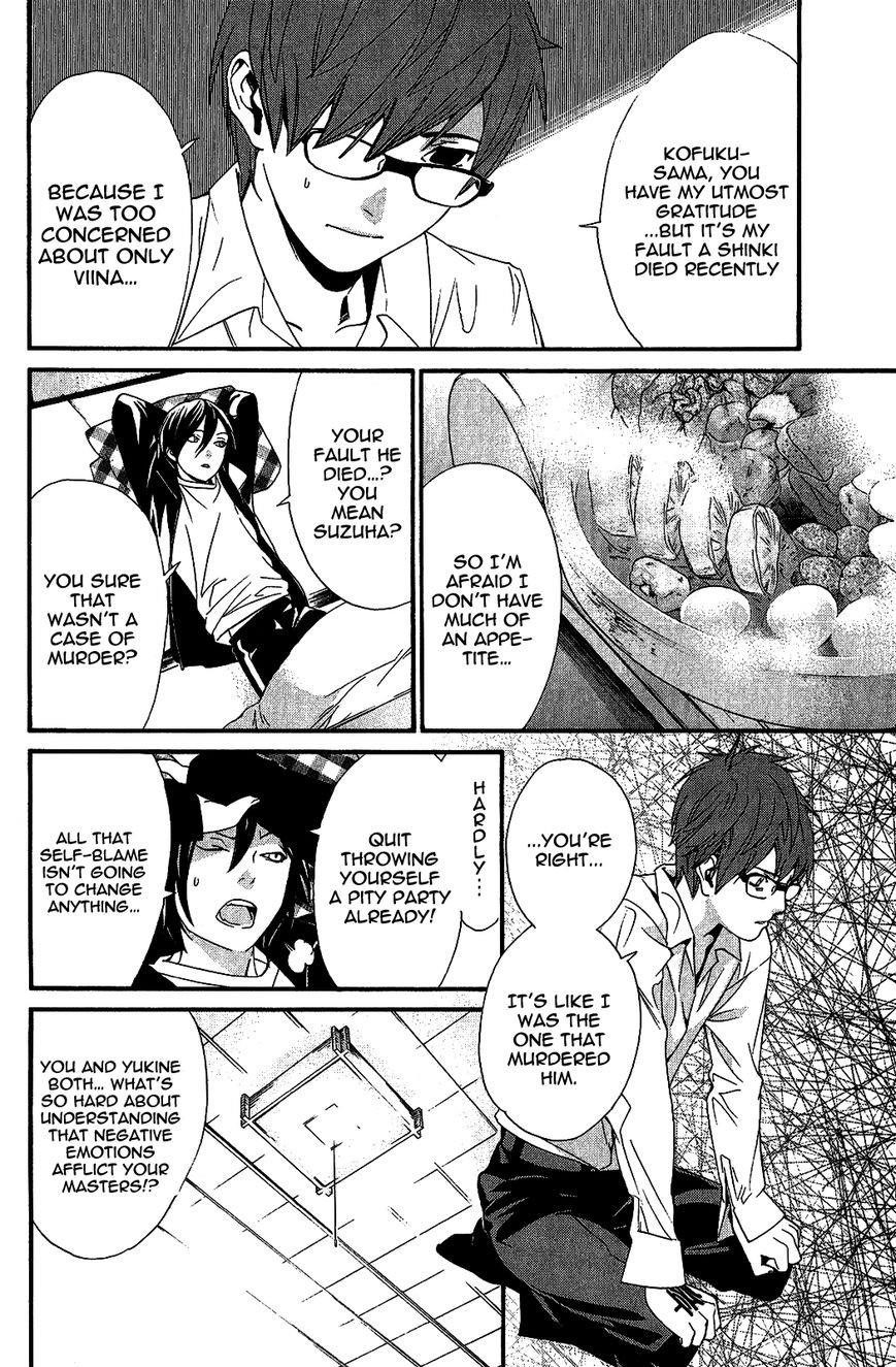 Noragami Chapter 17 - Page 16