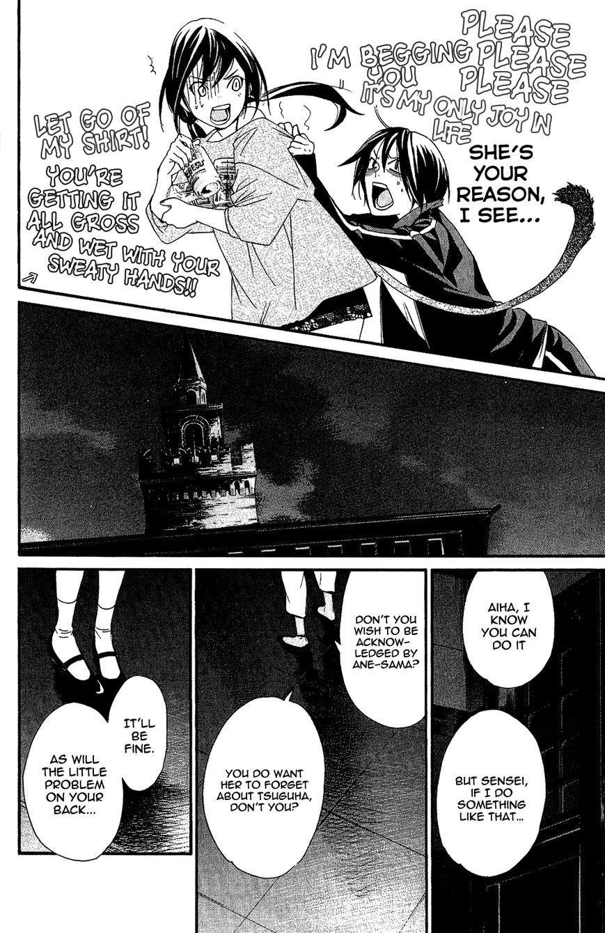 Noragami Chapter 17 - Page 20