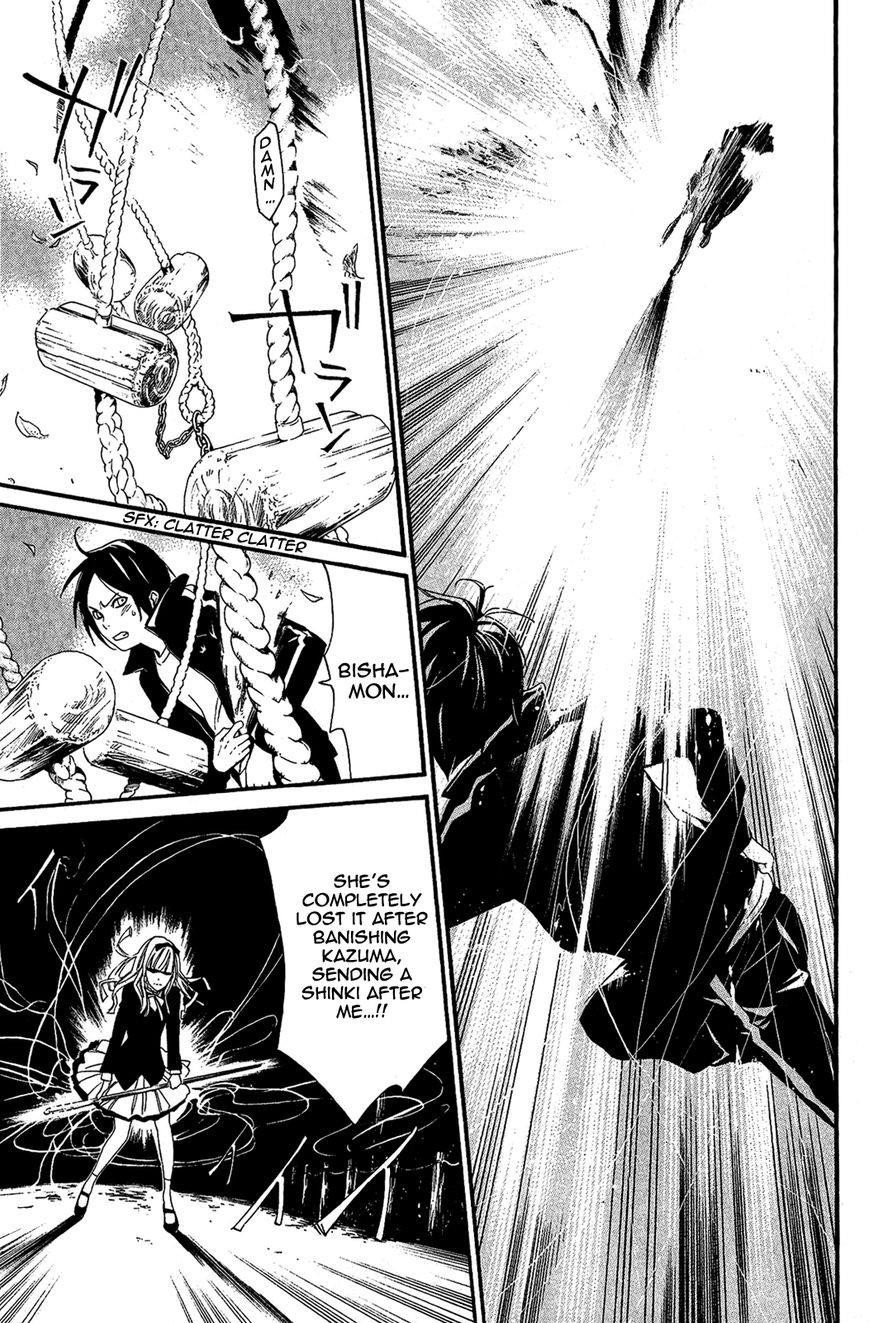 Noragami Chapter 17 - Page 27