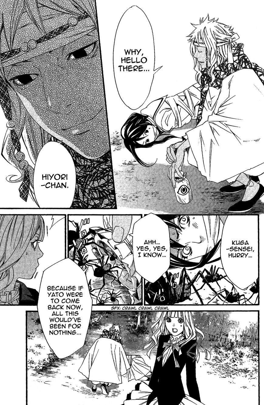 Noragami Chapter 17 - Page 39