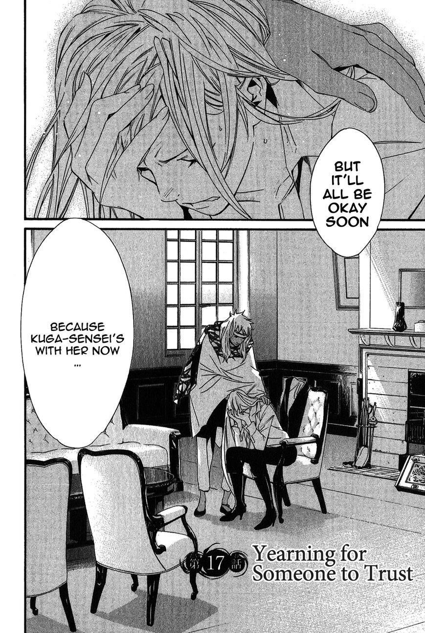 Noragami Chapter 17 - Page 4