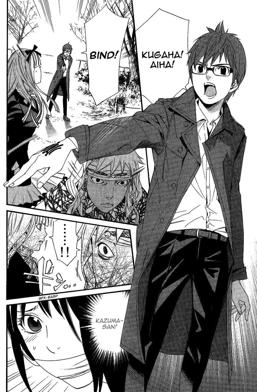 Noragami Chapter 17 - Page 40