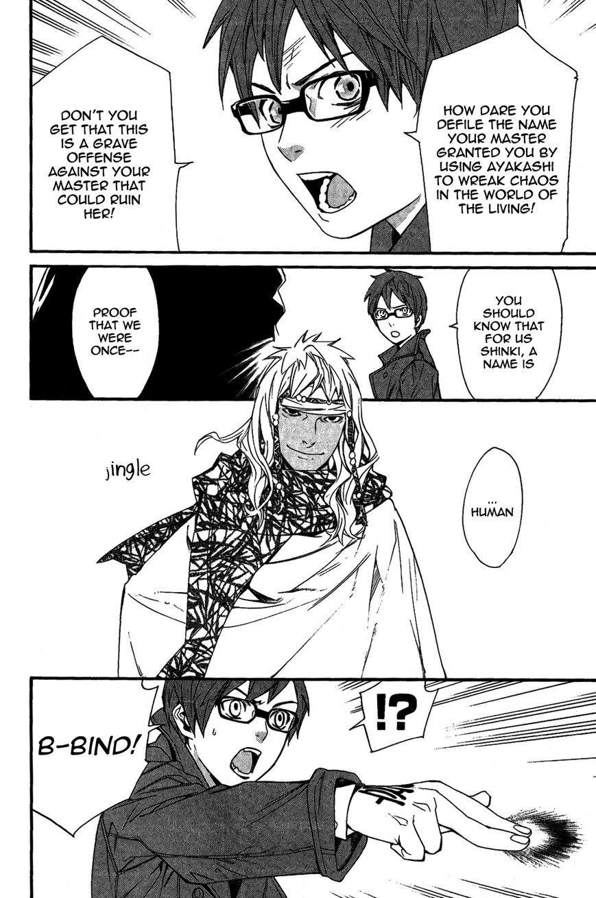 Noragami Chapter 17 - Page 42