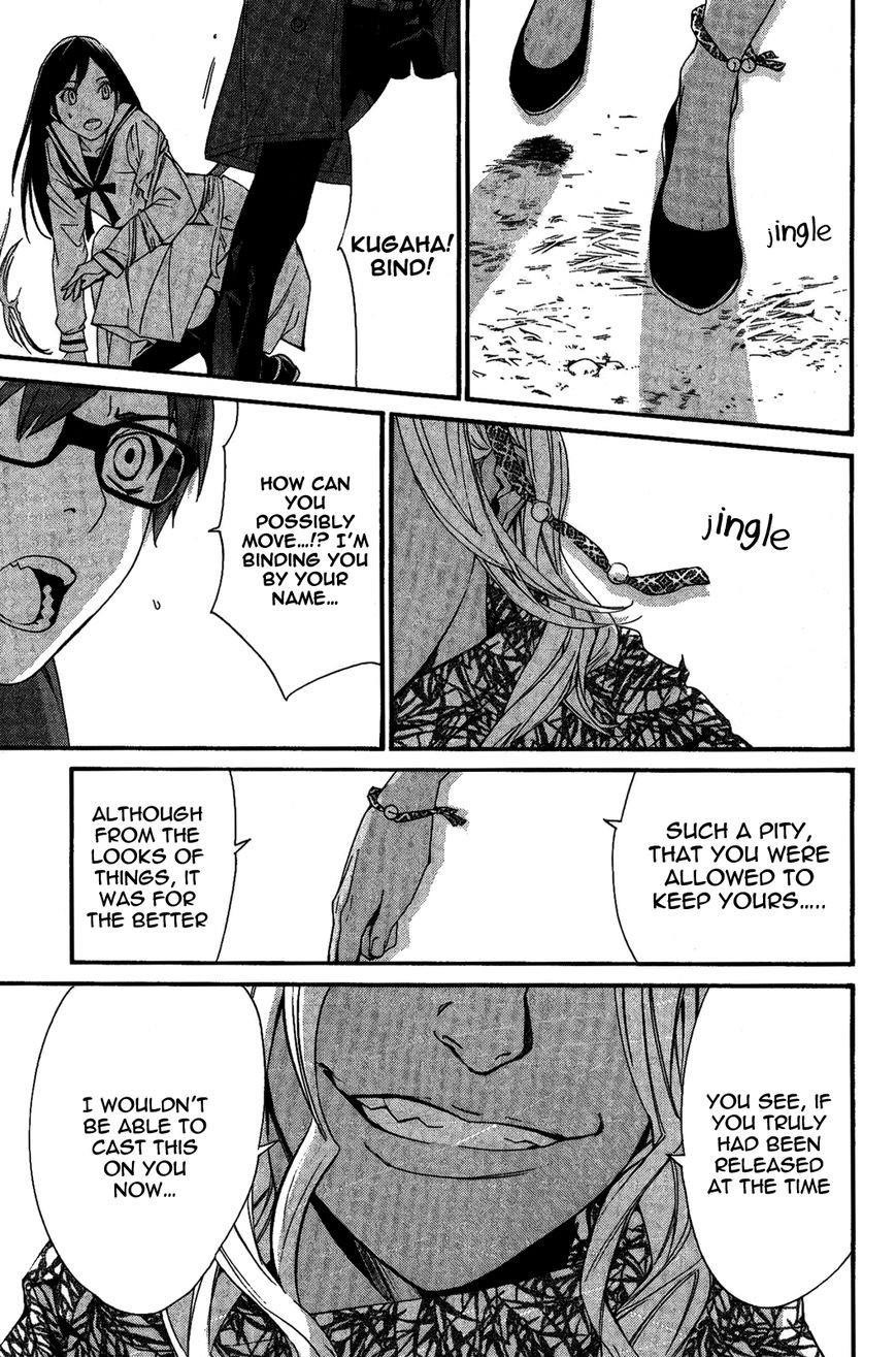 Noragami Chapter 17 - Page 43