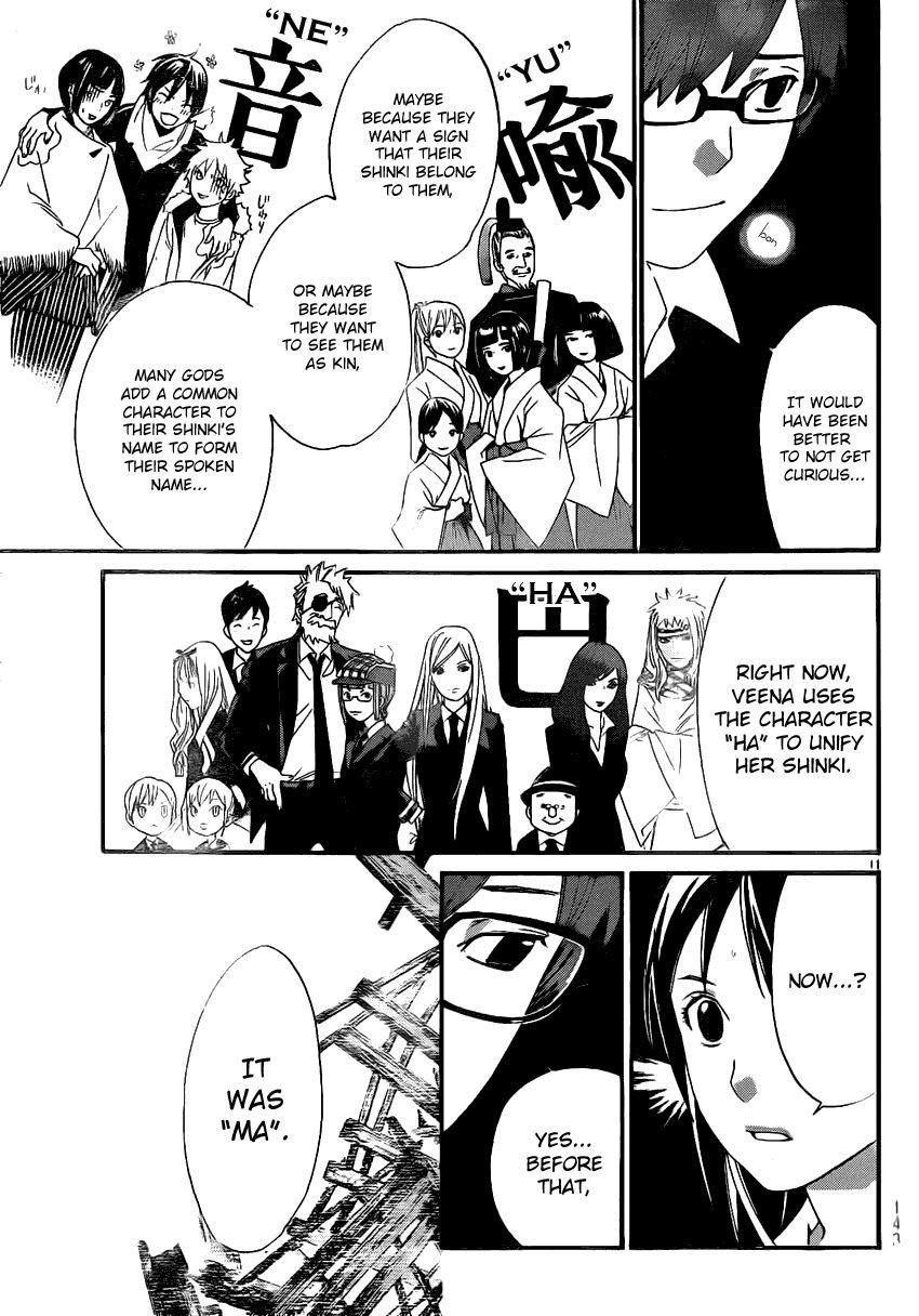 Noragami Chapter 18 - Page 11