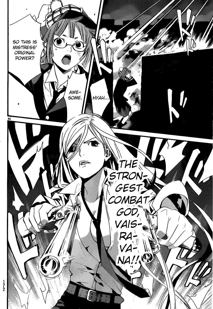 Noragami Chapter 18 - Page 37